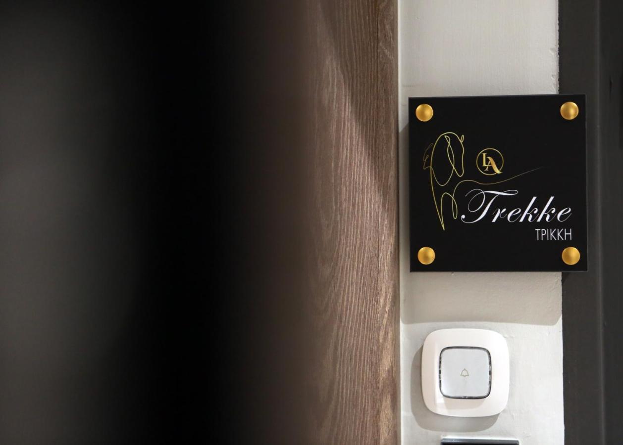 La Larissa Luxury Apartments Trekke Zewnętrze zdjęcie
